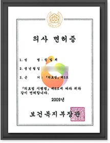 전문분야 등록증서